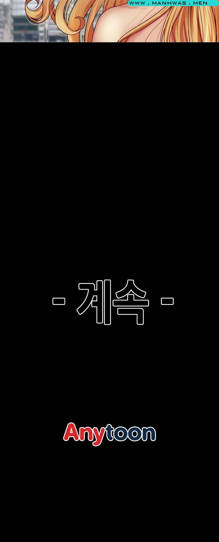 Sister Wife Raw - Chapter 29 Page 30