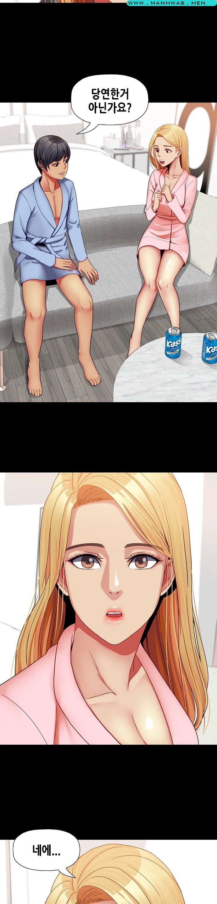 Sister Wife Raw - Chapter 31 Page 24