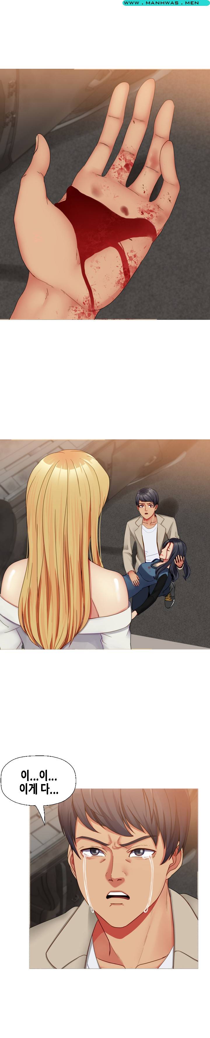 Sister Wife Raw - Chapter 34 Page 34