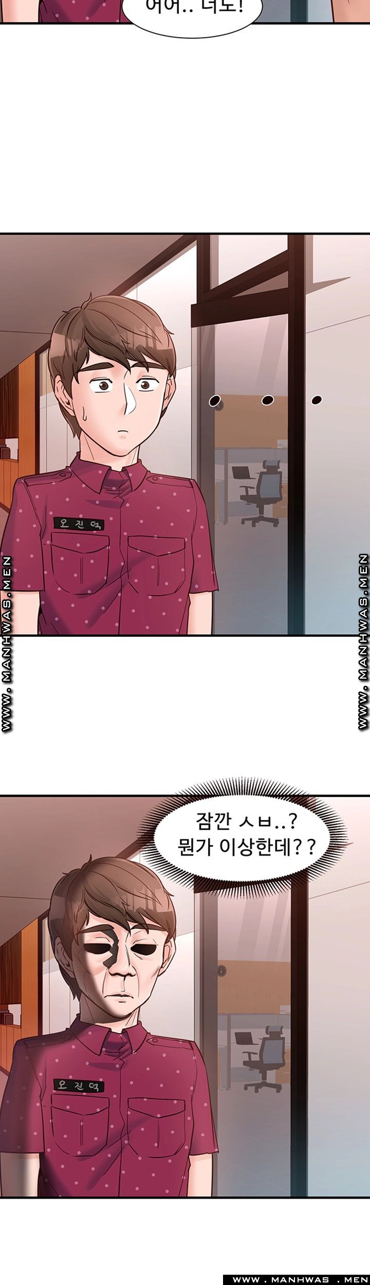 Public Interest Raw - Chapter 9 Page 29