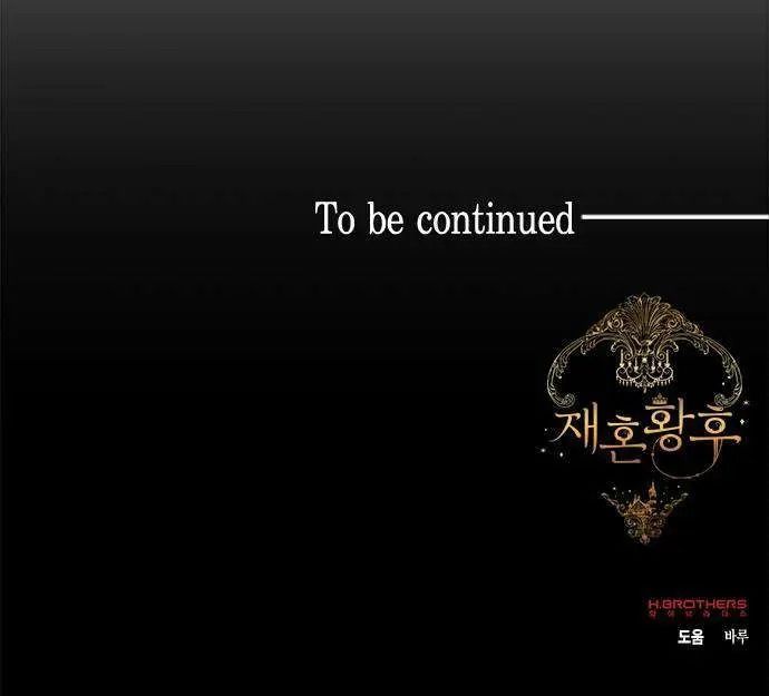 Remarried Empress - Chapter 32 Page 58