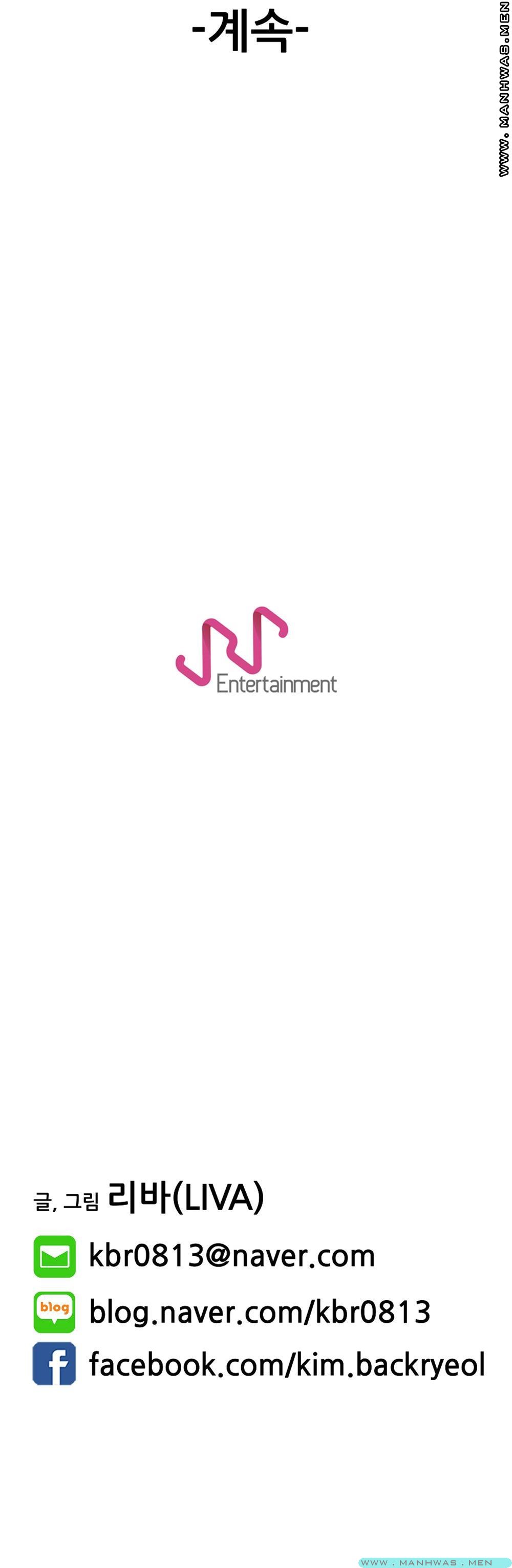 Desire Manager Raw - Chapter 10 Page 22