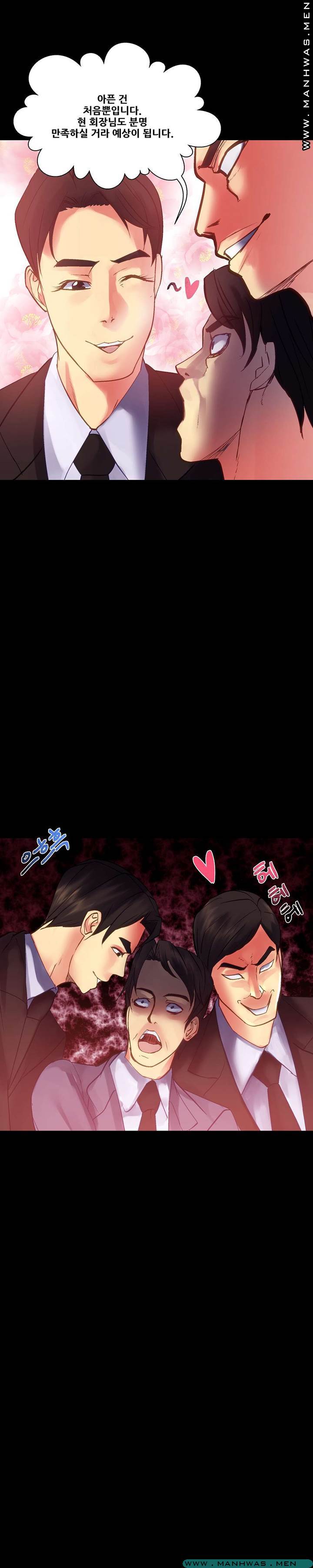 Desire Manager Raw - Chapter 37 Page 7