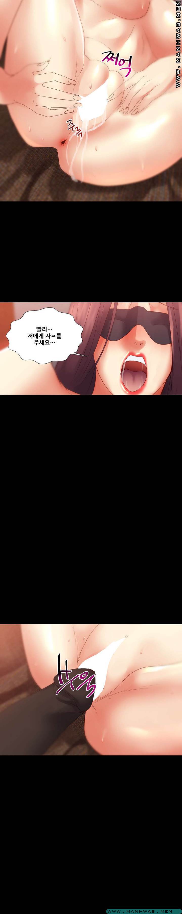 Desire Manager Raw - Chapter 38 Page 13
