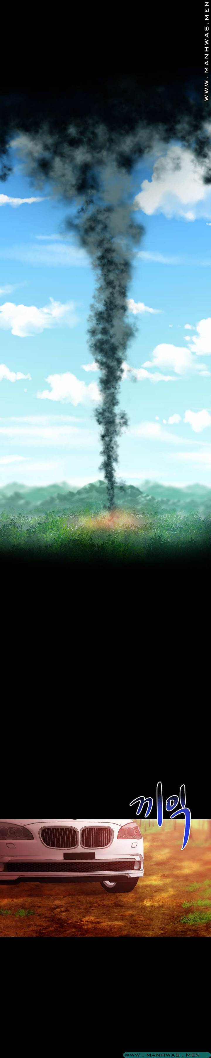 Desire Manager Raw - Chapter 38 Page 24