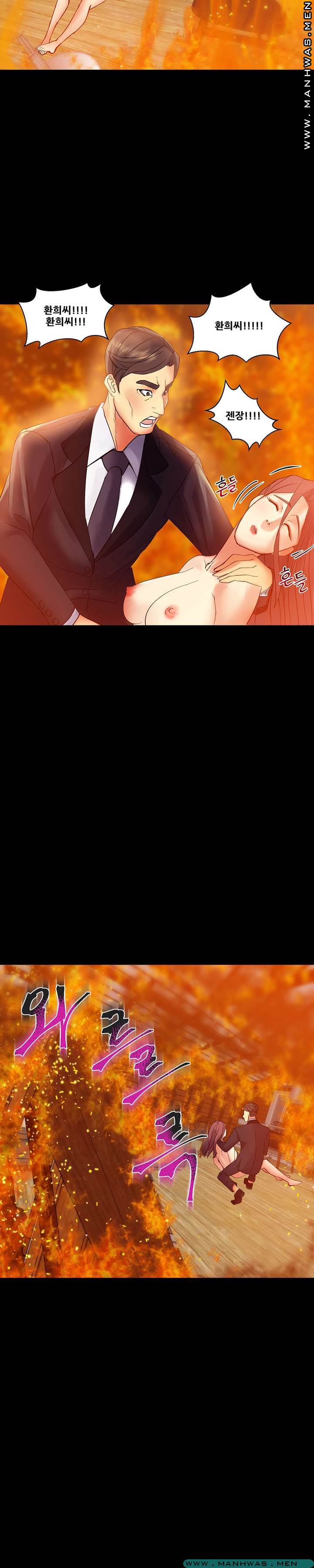 Desire Manager Raw - Chapter 38 Page 28