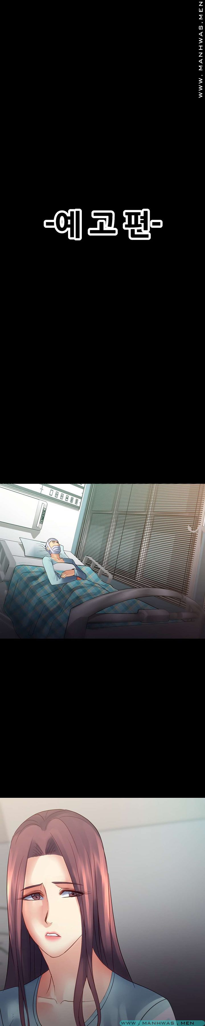 Desire Manager Raw - Chapter 38 Page 32
