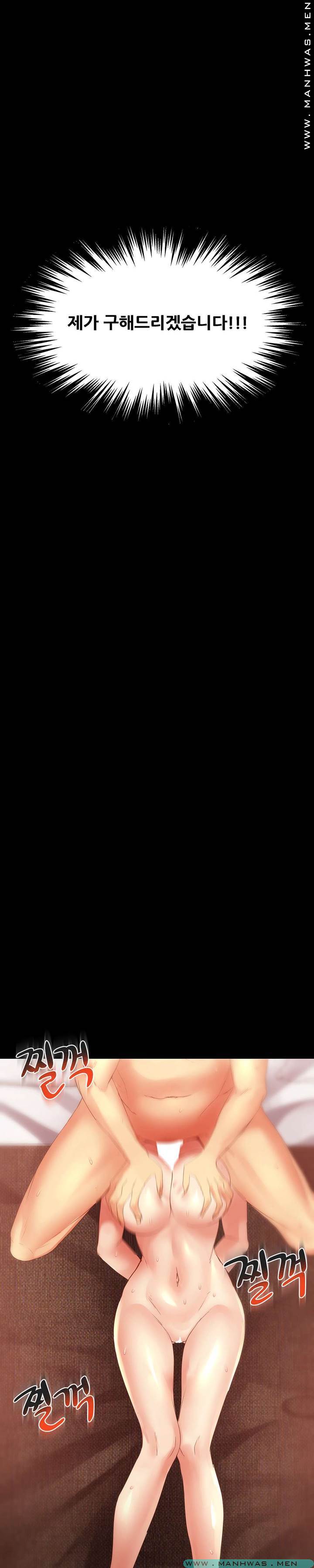 Desire Manager Raw - Chapter 38 Page 4