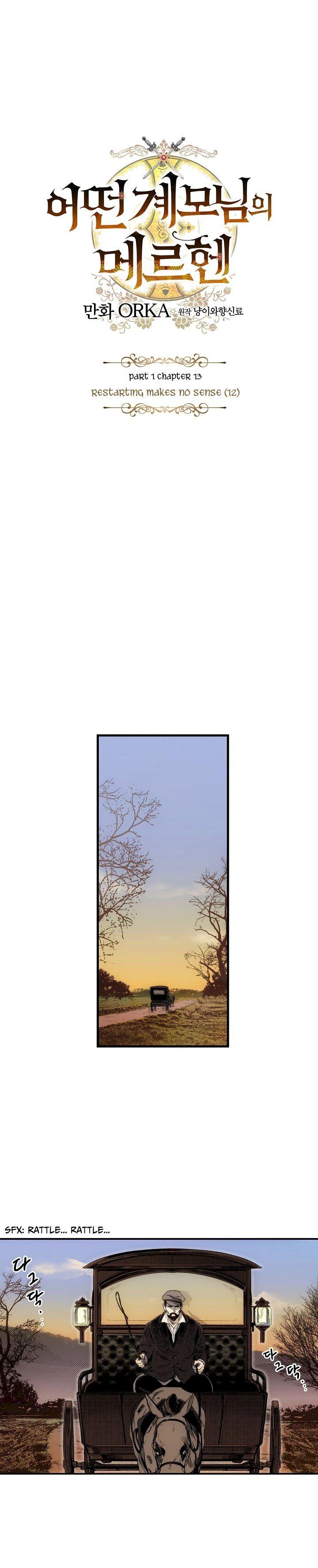 A Stepmother's Märchen - Chapter 13 Page 1