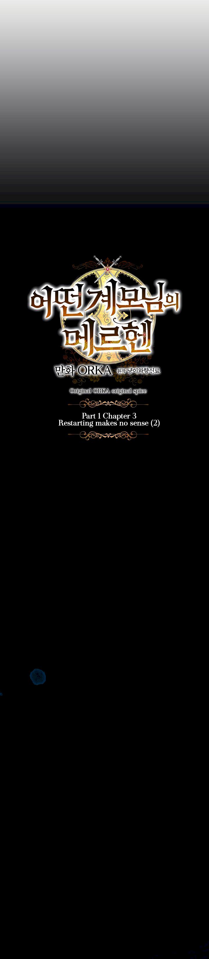 A Stepmother's Märchen - Chapter 3 Page 15