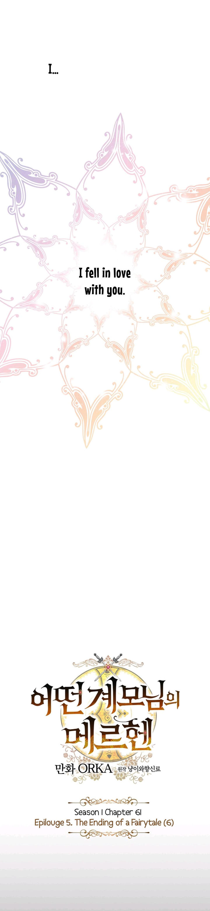 A Stepmother's Märchen - Chapter 61 Page 11