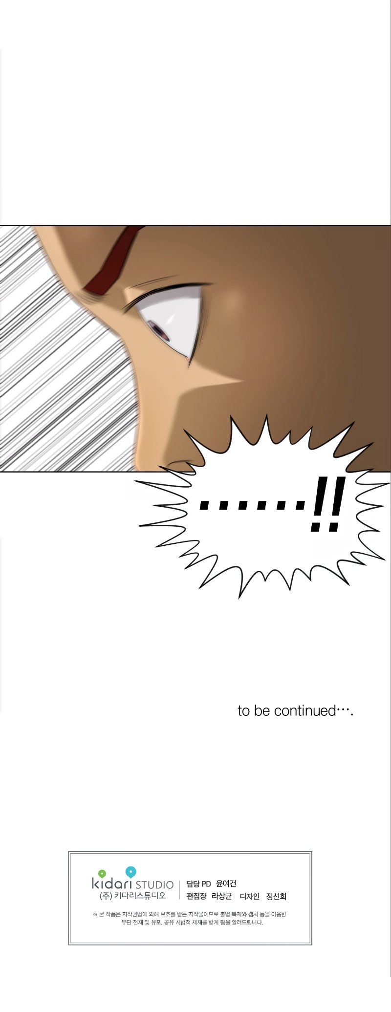 Second life of a Gangster - Chapter 95 Page 9