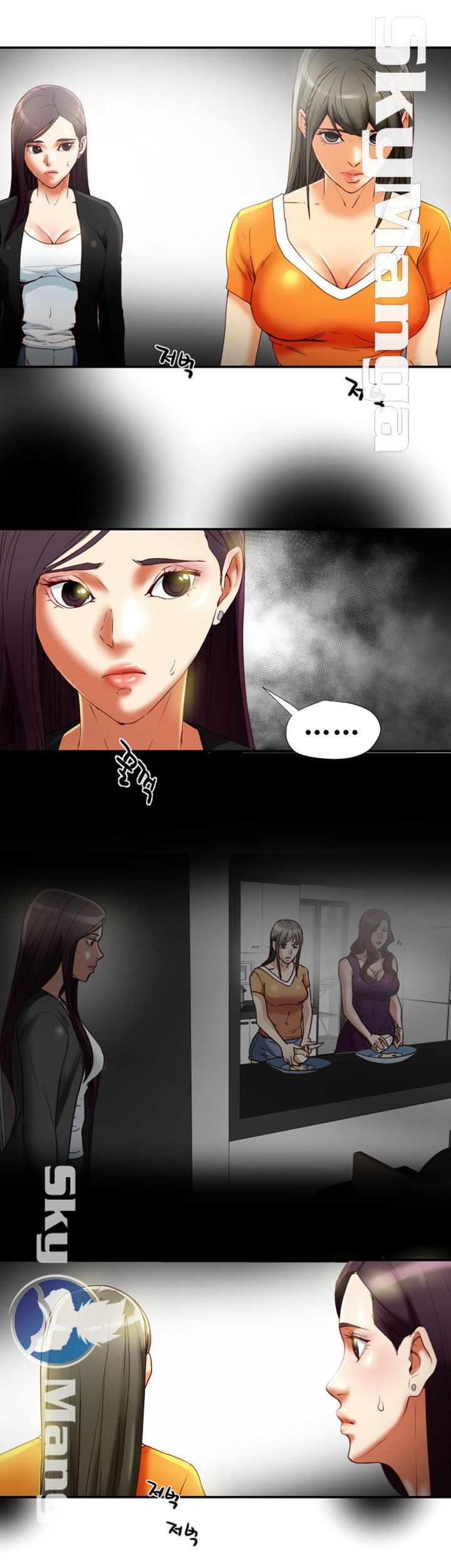 Mr Husband Raw - Chapter 17 Page 6