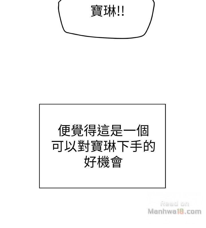 Mr Husband Raw - Chapter 25 Page 38