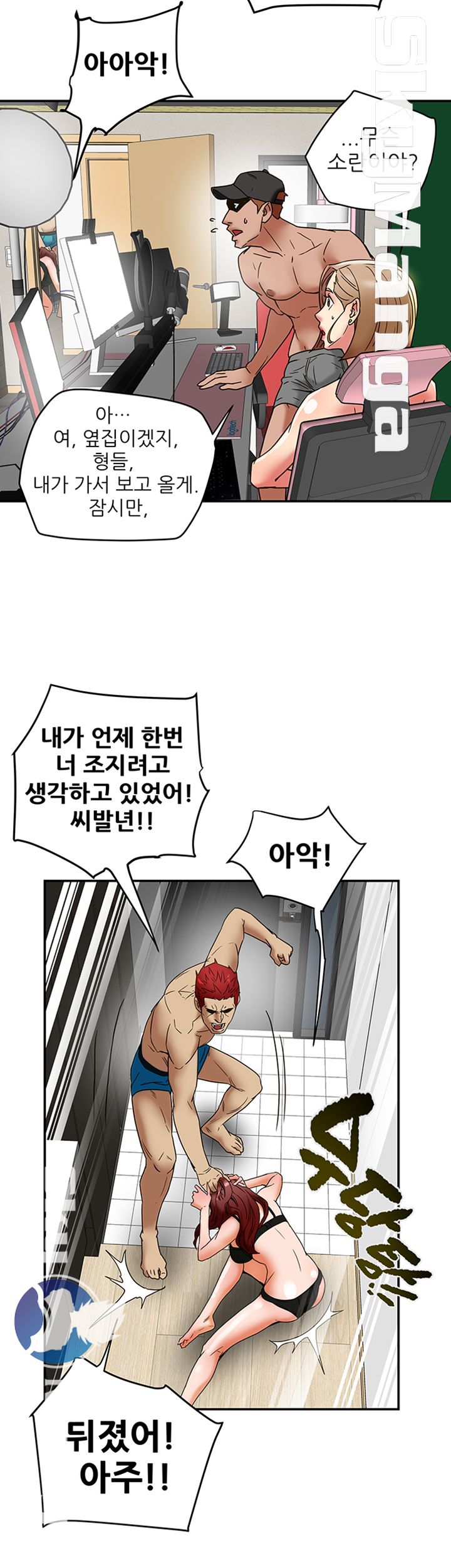 Mr Husband Raw - Chapter 38 Page 30