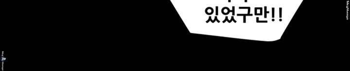 Mr Husband Raw - Chapter 38 Page 6