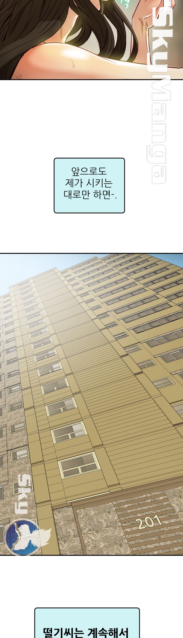 Mr Husband Raw - Chapter 45 Page 30