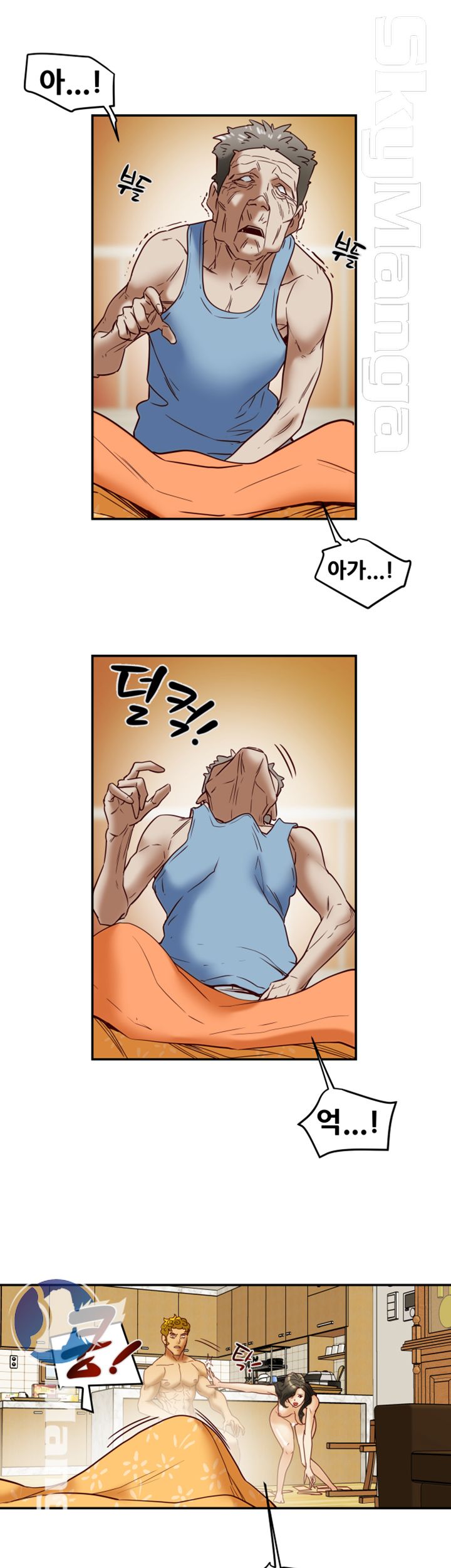 Mr Husband Raw - Chapter 48 Page 23