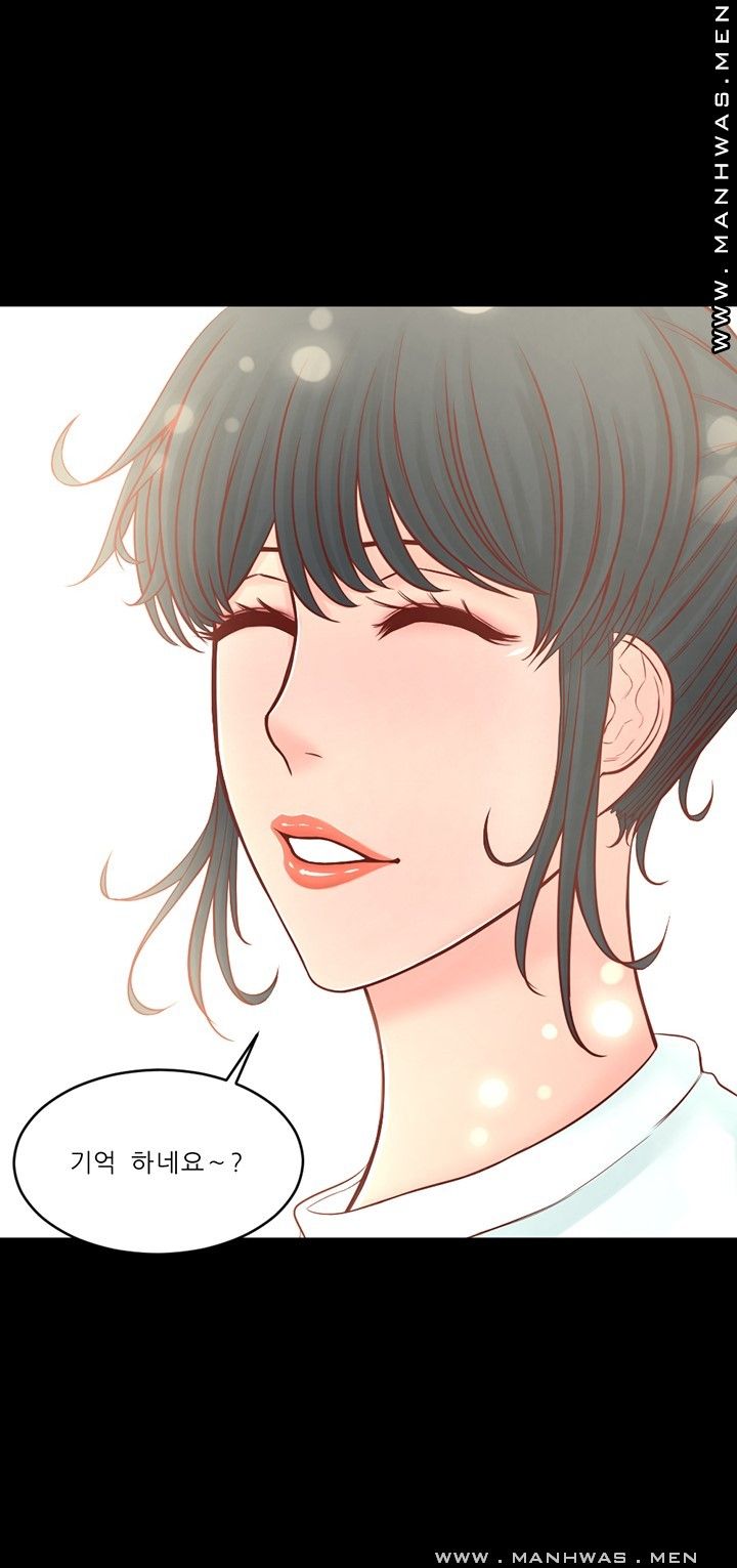 Cousin Raw - Chapter 10 Page 25