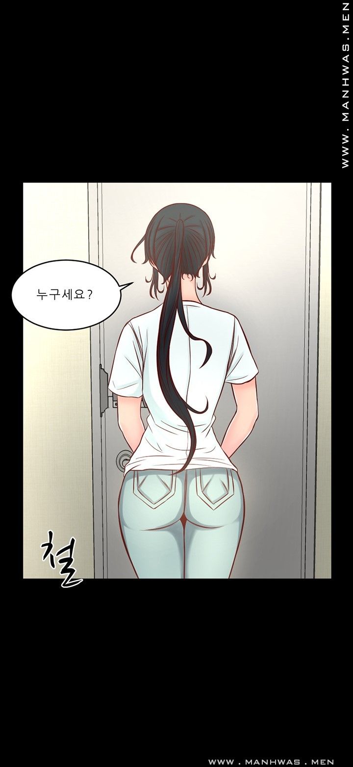 Cousin Raw - Chapter 10 Page 28