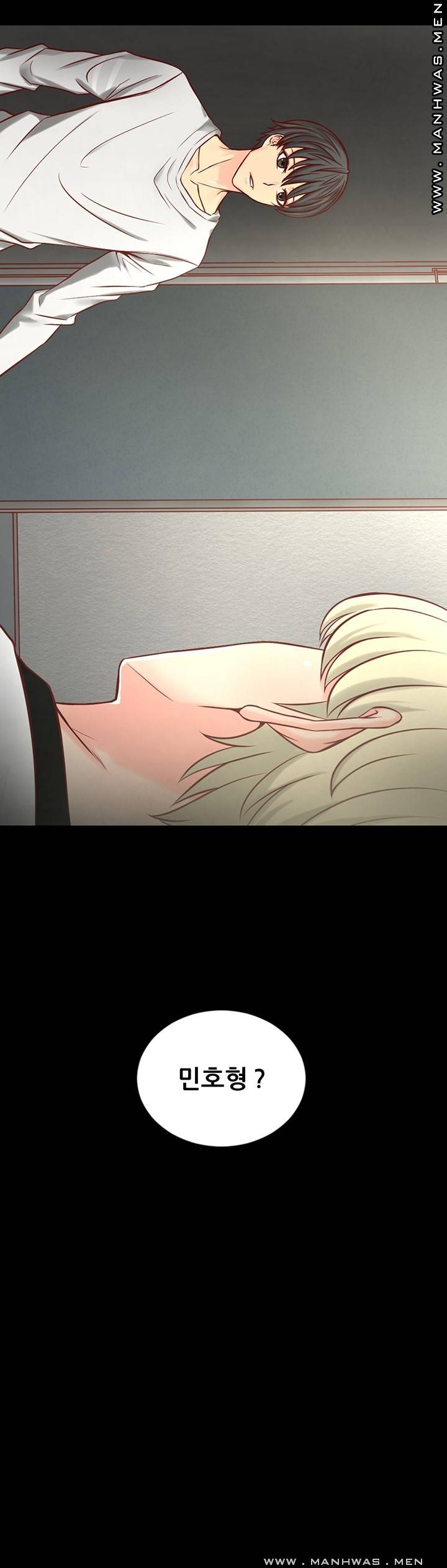 Cousin Raw - Chapter 3 Page 36