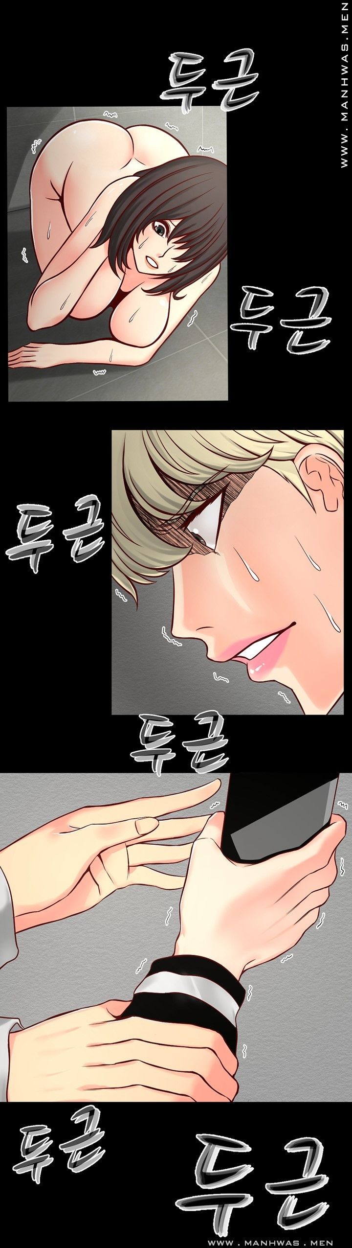 Cousin Raw - Chapter 4 Page 13