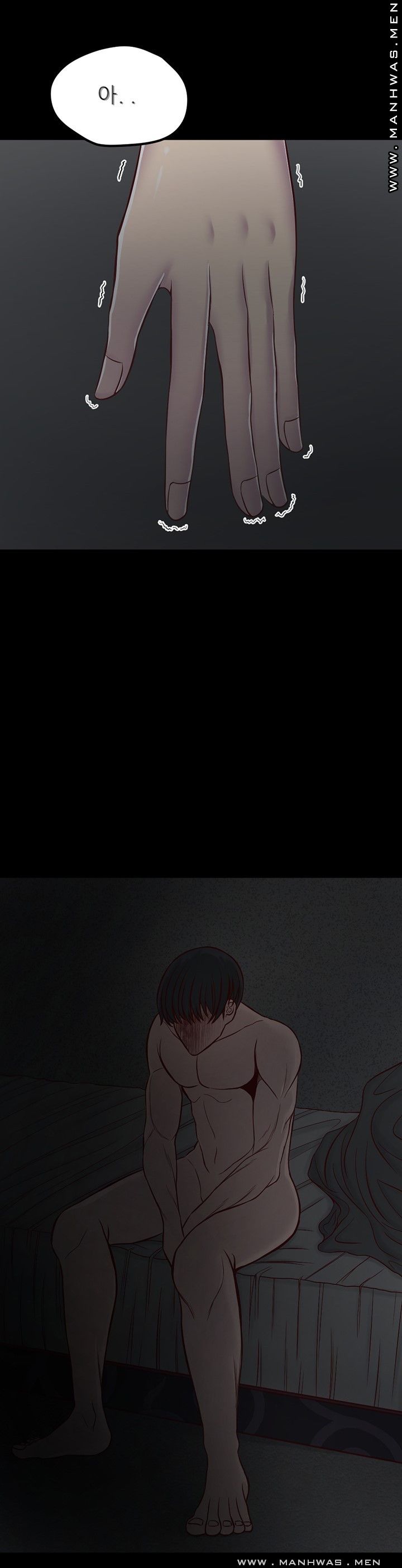 Cousin Raw - Chapter 7 Page 32