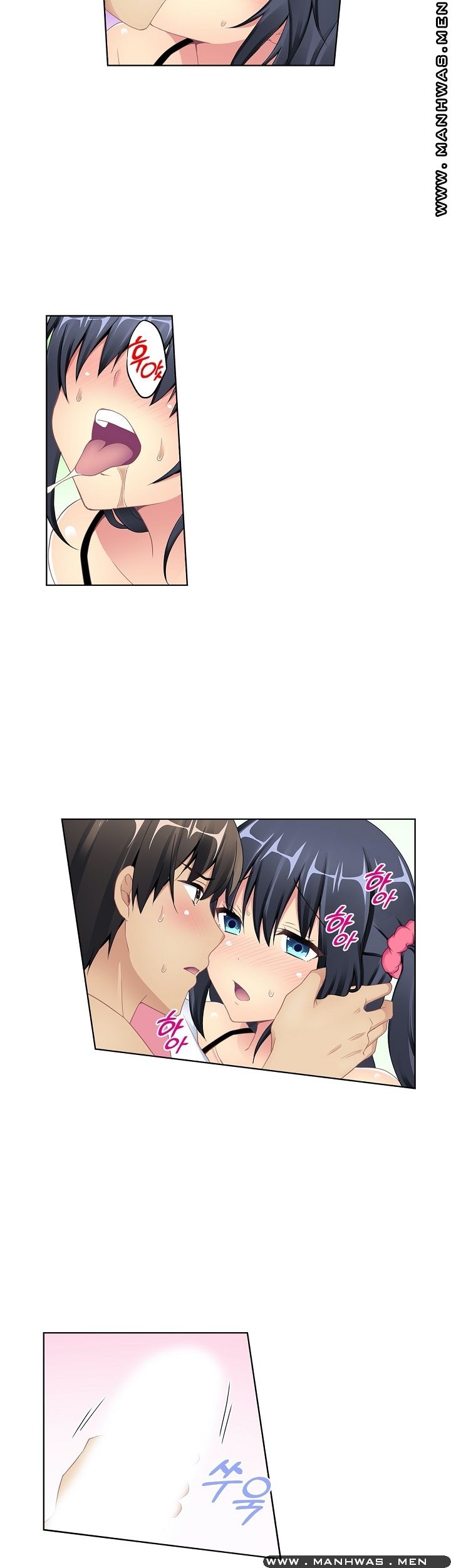 Wave Pool Raw - Chapter 8 Page 14