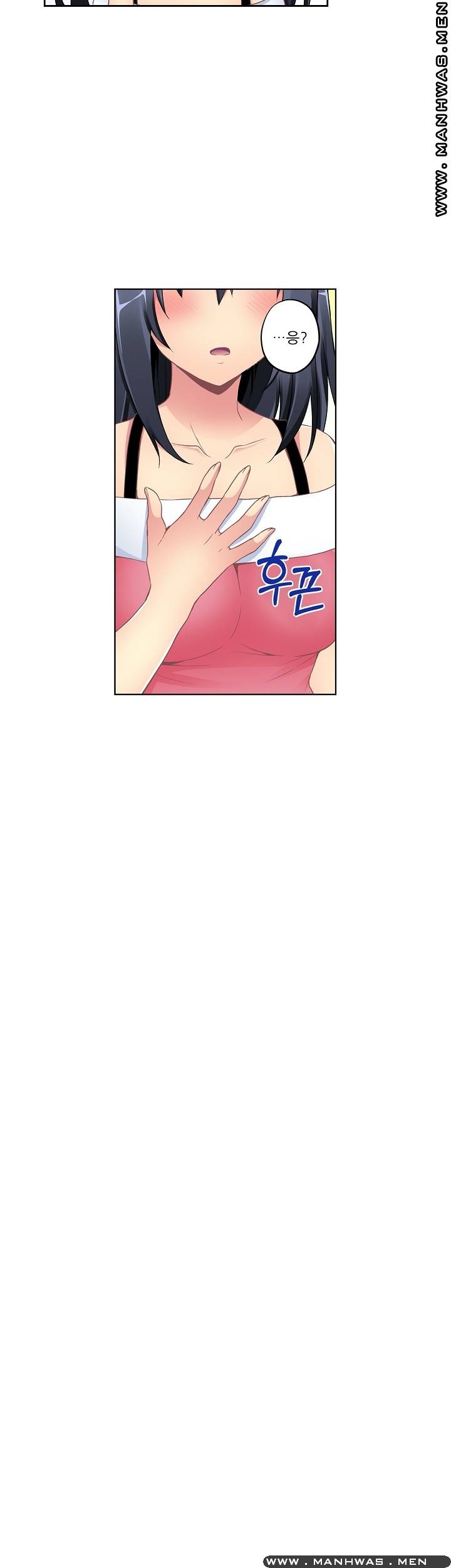 Wave Pool Raw - Chapter 9 Page 18