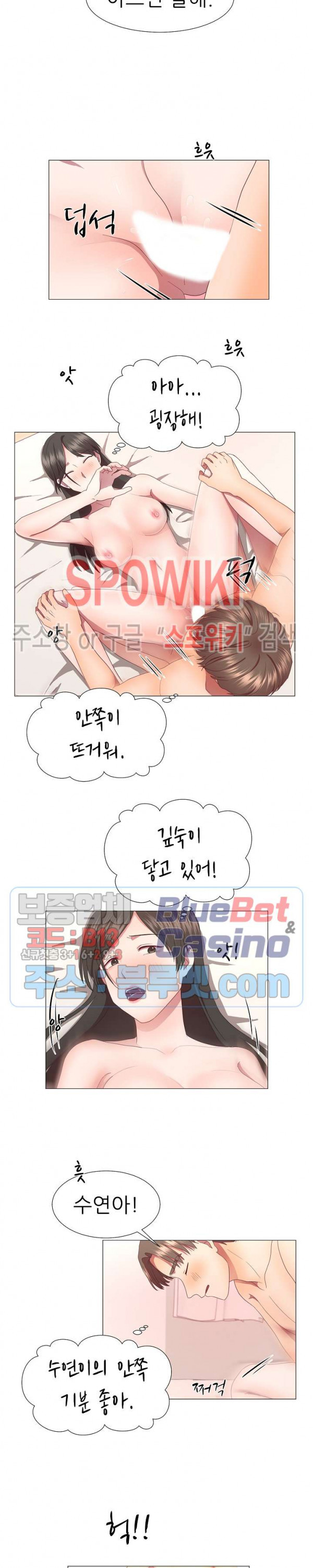 My Husband is Alive Raw - Chapter 24 Page 8