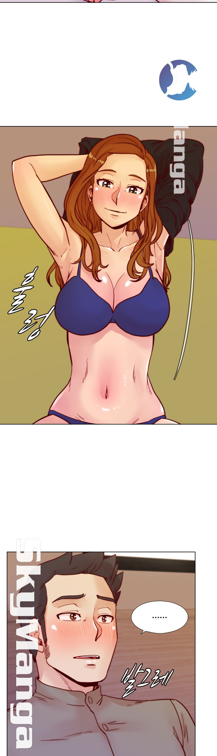 Alumni Association Raw - Chapter 70 Page 16