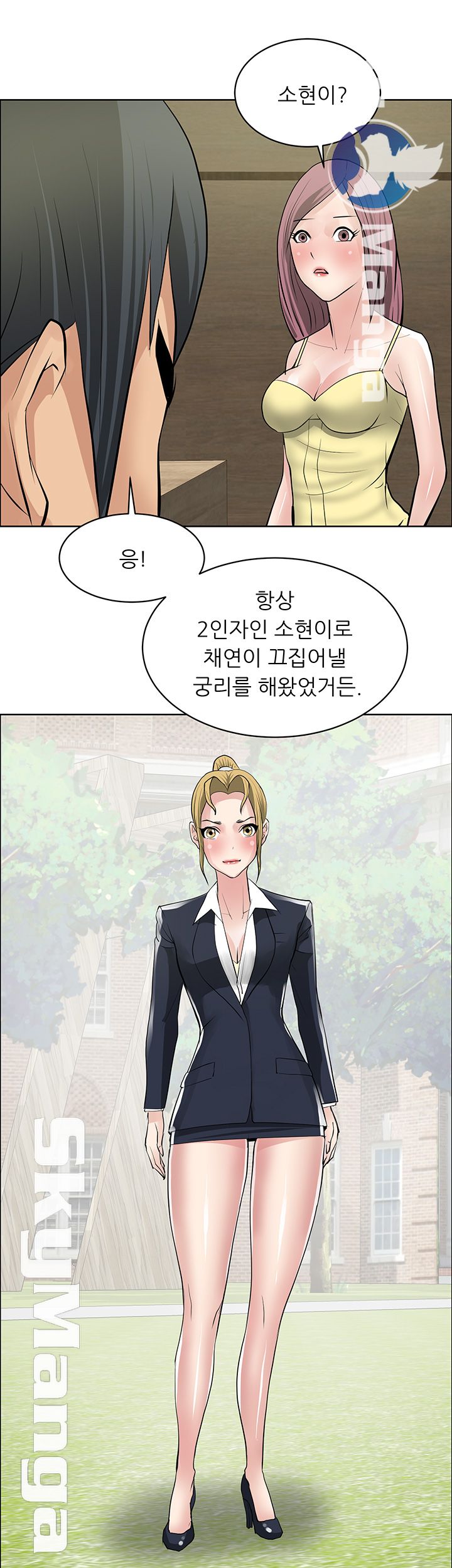 Possessed Raw - Chapter 24 Page 26