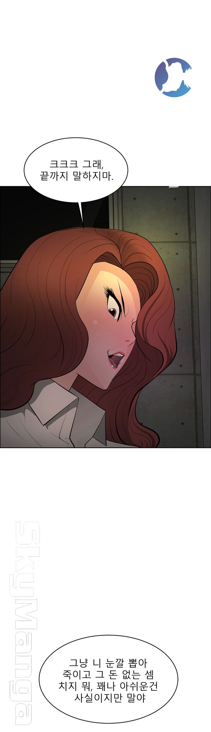 Possessed Raw - Chapter 43 Page 4