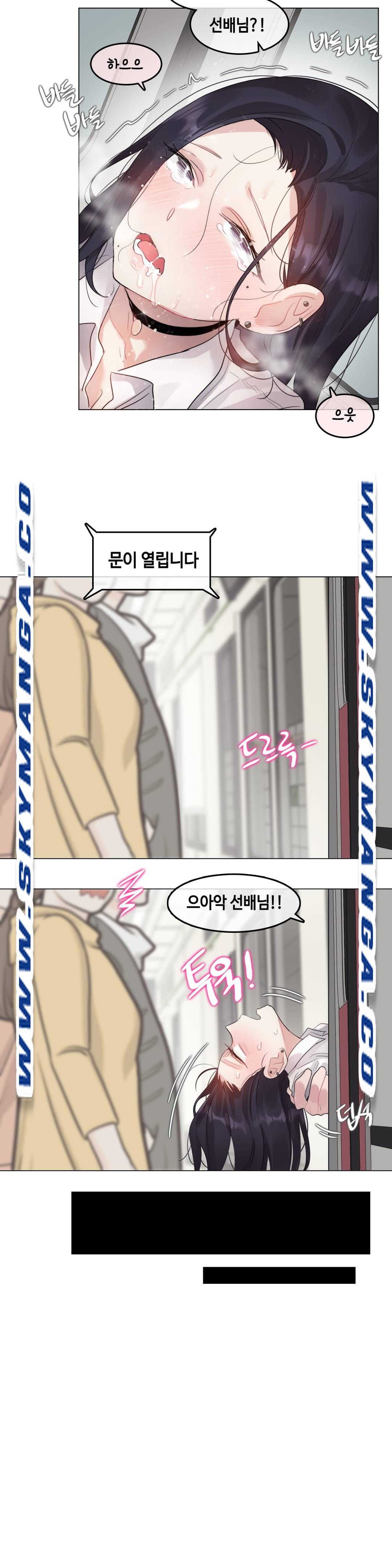 A Perverts Daily Life Raw - Chapter 98 Page 19