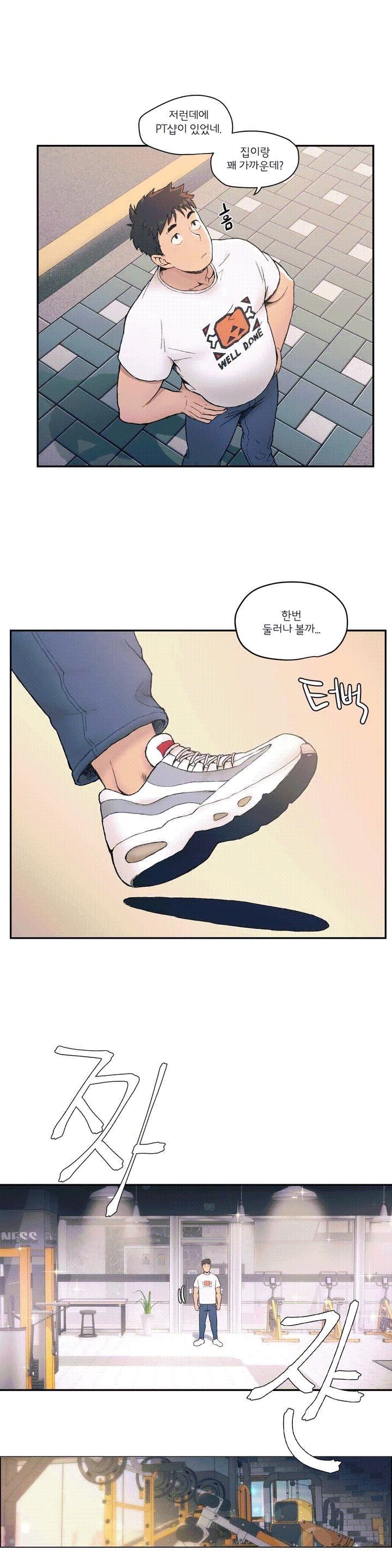 Sex Exercice Season 02 Raw - Chapter 1 Page 6