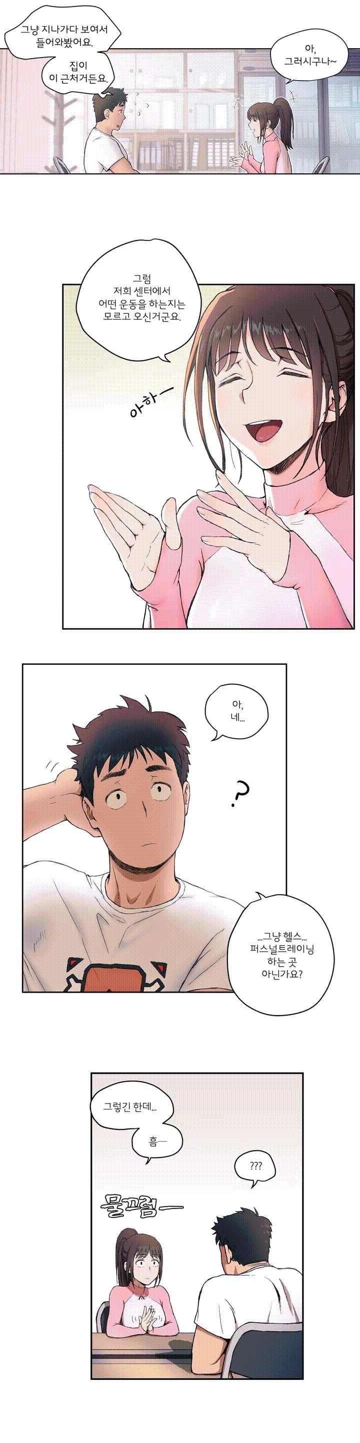 Sex Exercice Season 02 Raw - Chapter 1 Page 9