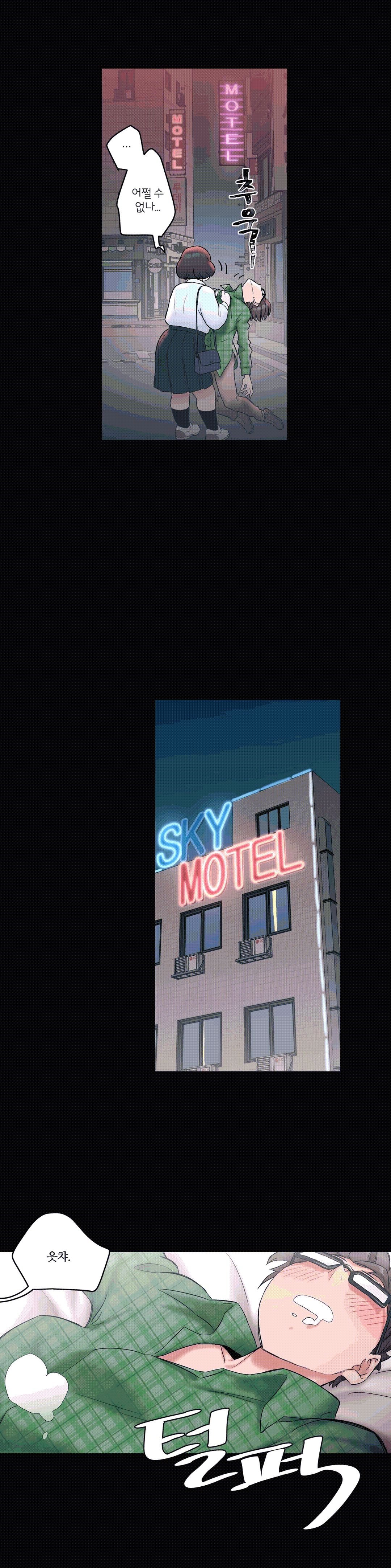 Sex Exercice Season 02 Raw - Chapter 10 Page 15