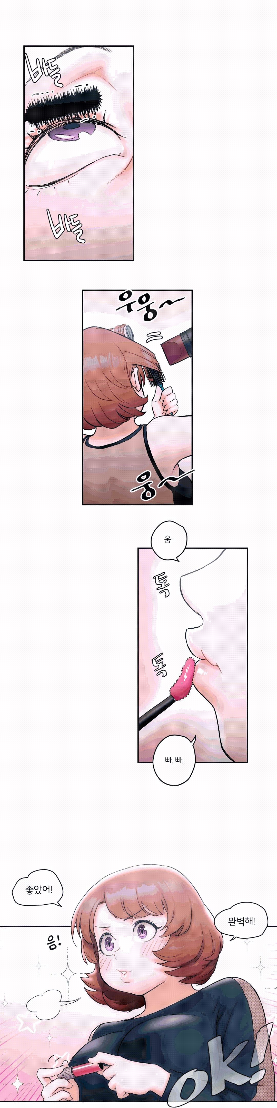 Sex Exercice Season 02 Raw - Chapter 10 Page 3