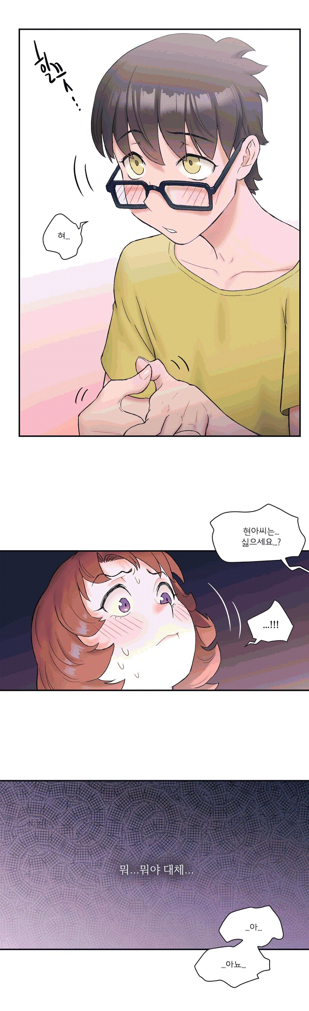 Sex Exercice Season 02 Raw - Chapter 11 Page 12