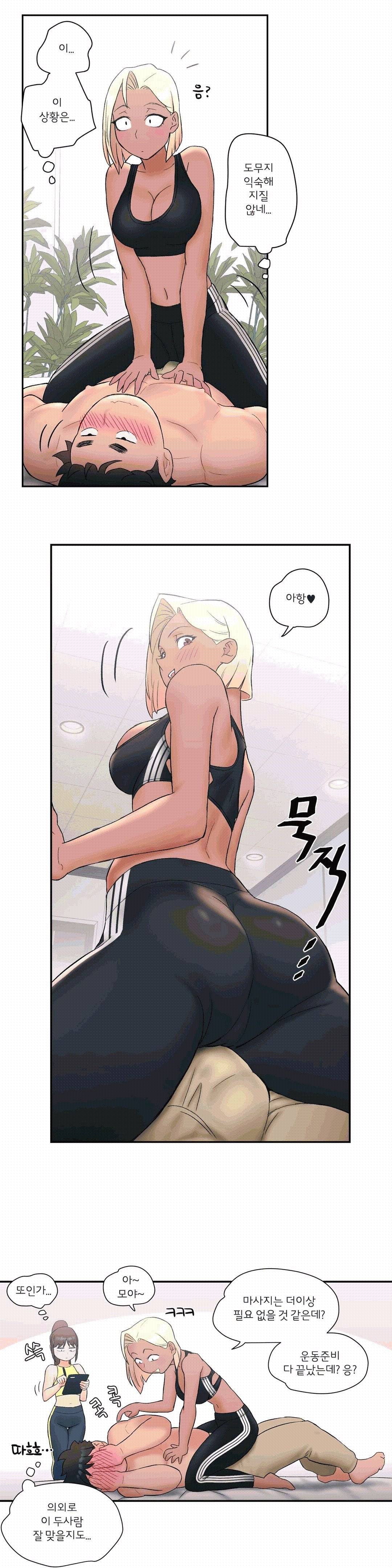 Sex Exercice Season 02 Raw - Chapter 11 Page 25