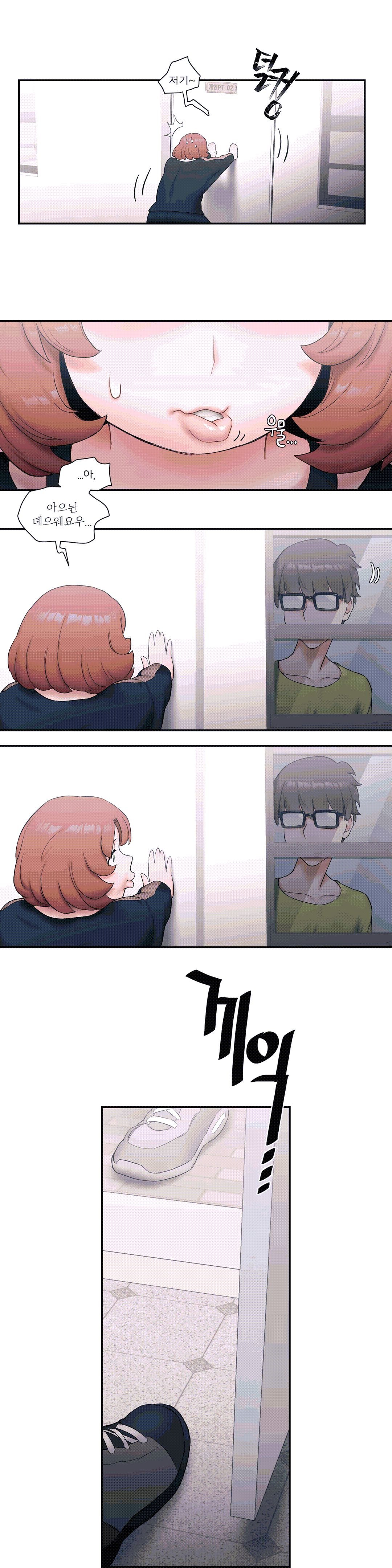 Sex Exercice Season 02 Raw - Chapter 11 Page 7