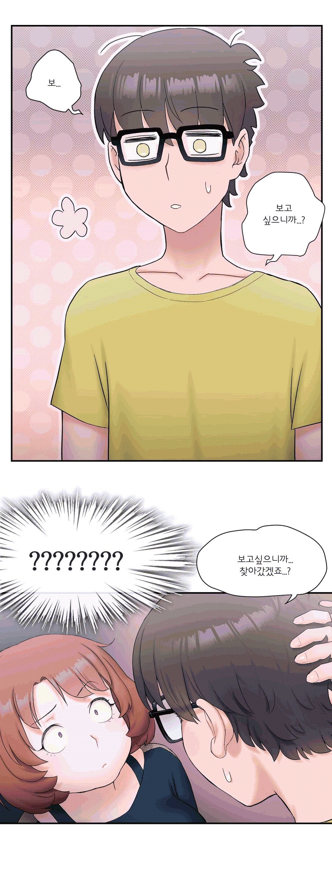 Sex Exercice Season 02 Raw - Chapter 11 Page 9