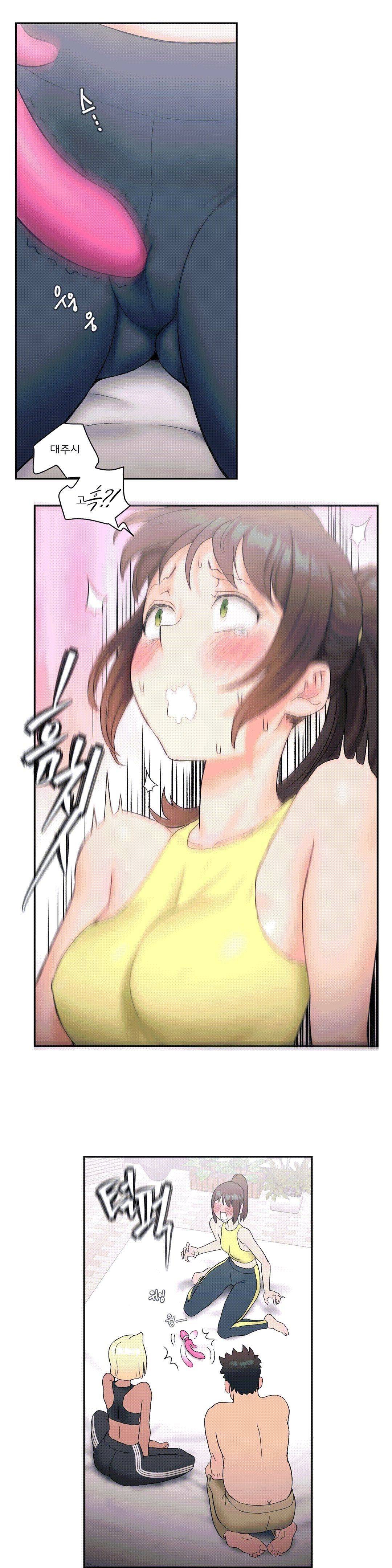 Sex Exercice Season 02 Raw - Chapter 12 Page 22