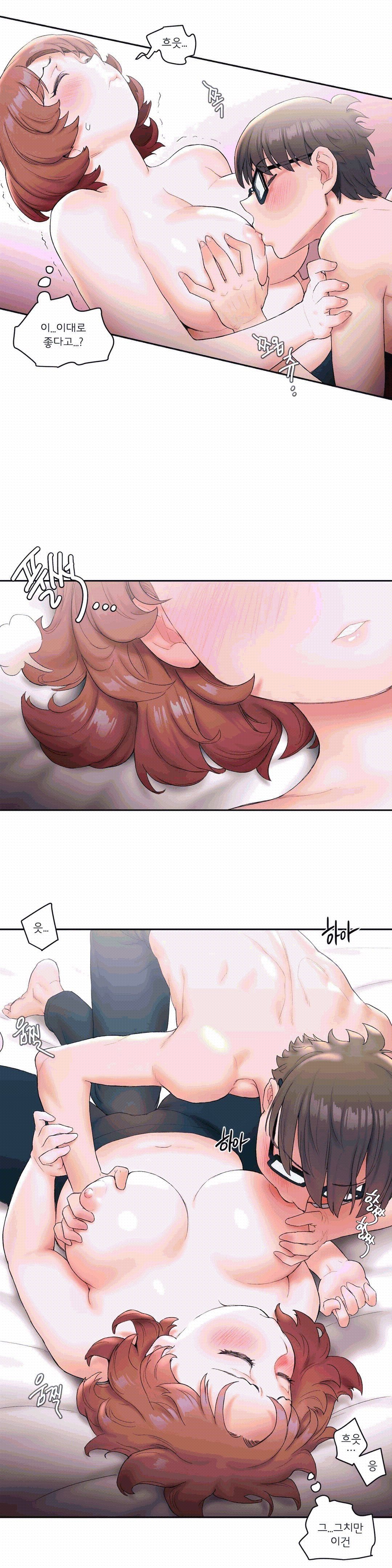 Sex Exercice Season 02 Raw - Chapter 13 Page 14