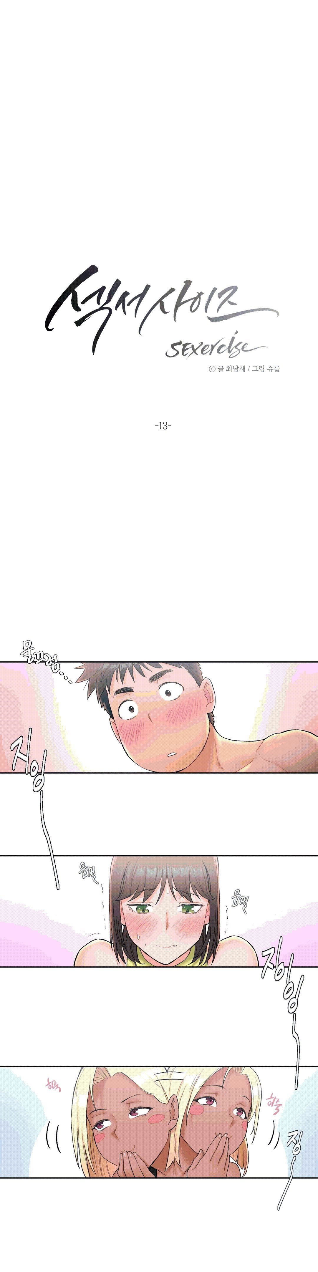 Sex Exercice Season 02 Raw - Chapter 13 Page 3
