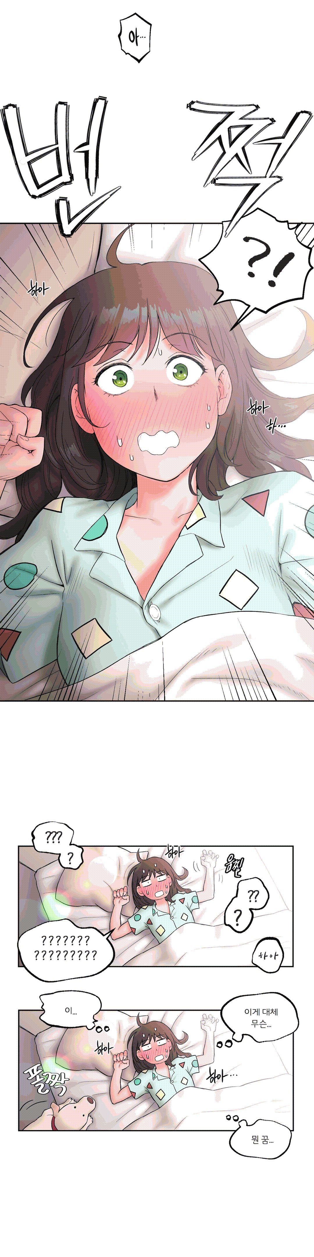 Sex Exercice Season 02 Raw - Chapter 14 Page 6