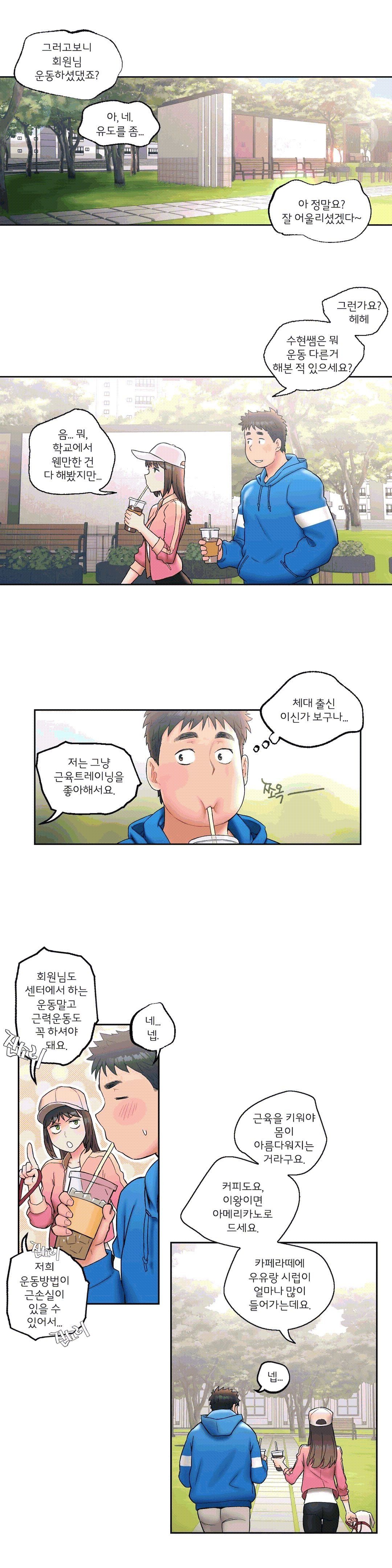 Sex Exercice Season 02 Raw - Chapter 15 Page 10