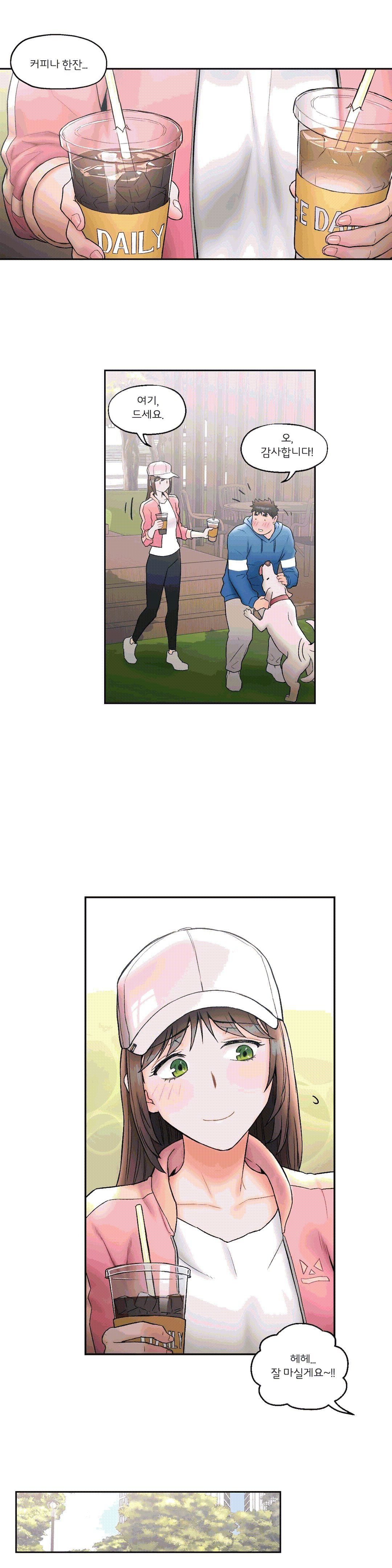 Sex Exercice Season 02 Raw - Chapter 15 Page 9