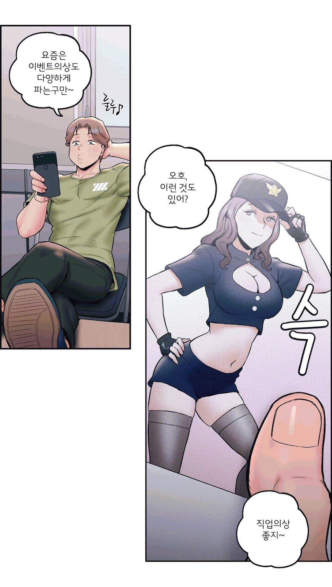 Sex Exercice Season 02 Raw - Chapter 16 Page 19