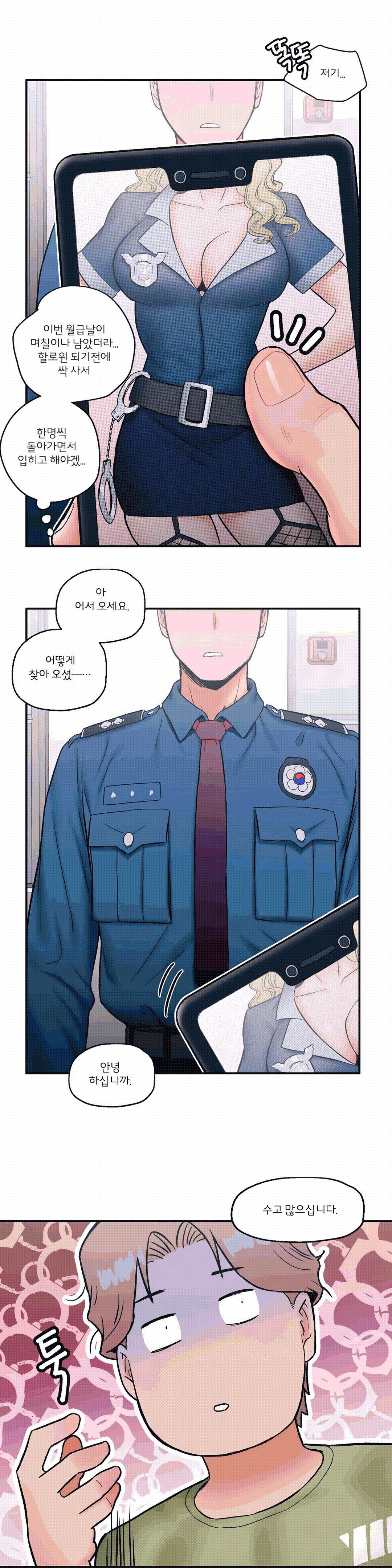 Sex Exercice Season 02 Raw - Chapter 16 Page 21